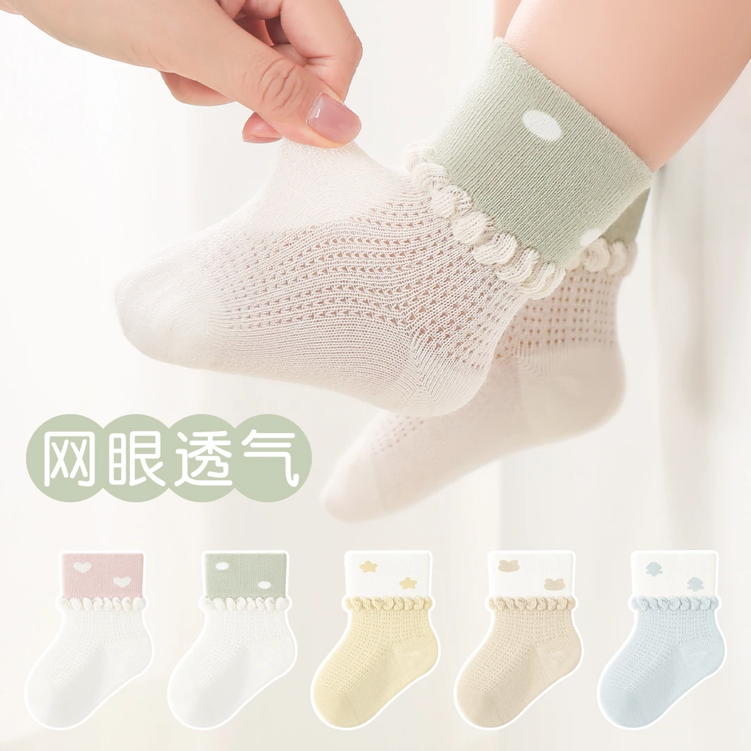 薄款婴幼儿袜子夏季花边不勒腿网眼袜可爱木耳边儿女宝宝中筒袜子