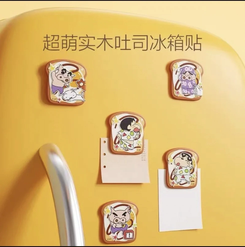 【蜡笔小新】正版土司木制冰箱贴
