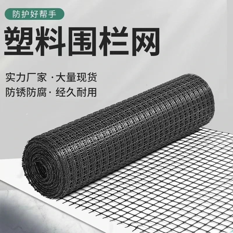 格围鸡鸡庭院养殖养殖鸡围网鸡场鸡鸡可加厚拦鸡围栏鸡围栏网批发