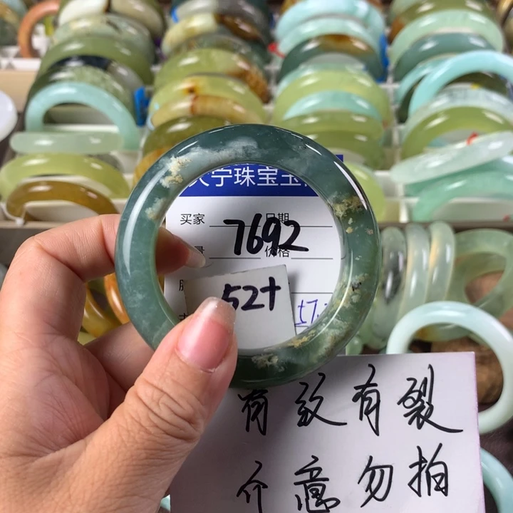 蛇纹石玉未镶嵌手镯7692