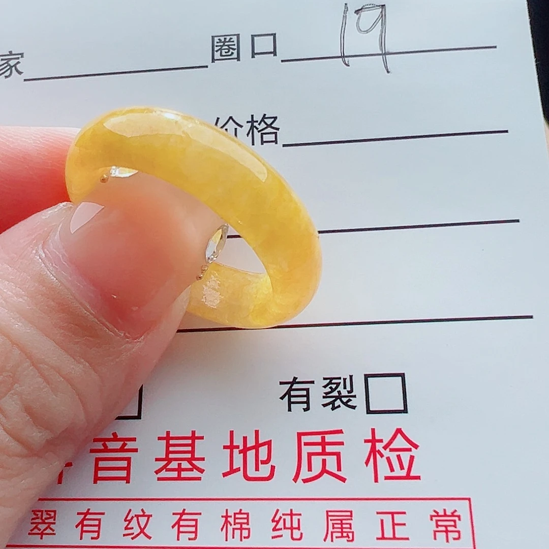 未镶嵌戒指翡翠?*～戒圈
