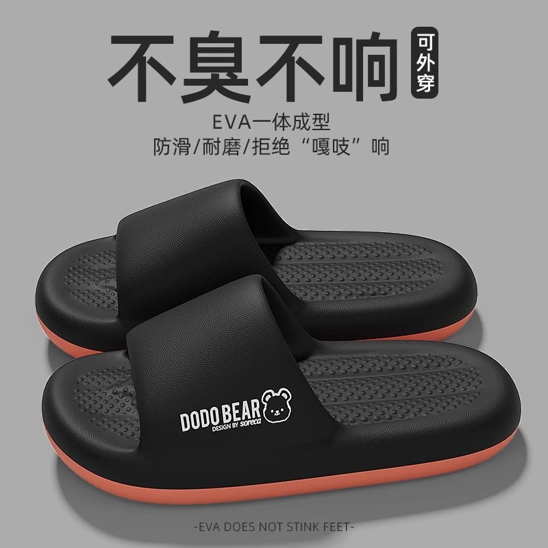 新款静音厚底拖鞋男士2025夏季室内家居防臭浴室防滑洗澡凉拖鞋男