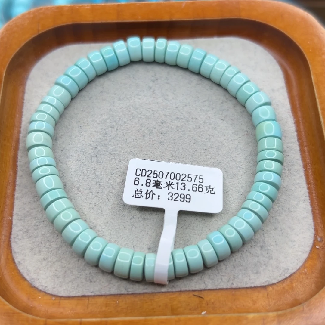 绿松石未镶嵌珠宝半成品