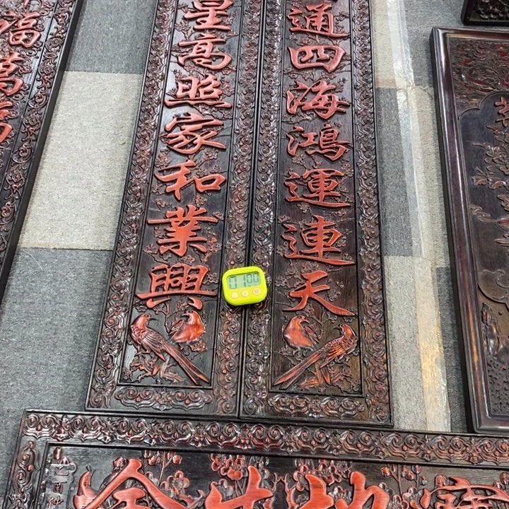 百***先非洲紫檀（红花梨）