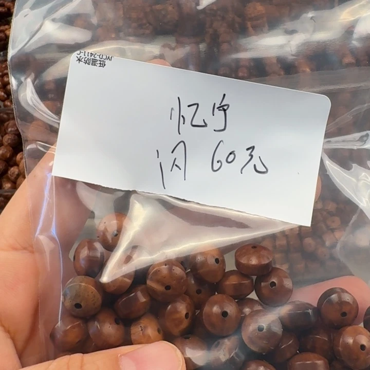 吊坠库克库克雕刻件库克雕刻的瑕疵的飞碟