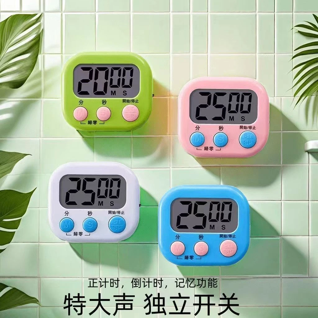 计时器做题厨房提醒器学生学习考研电子钟时间管理自律定时器烹饪