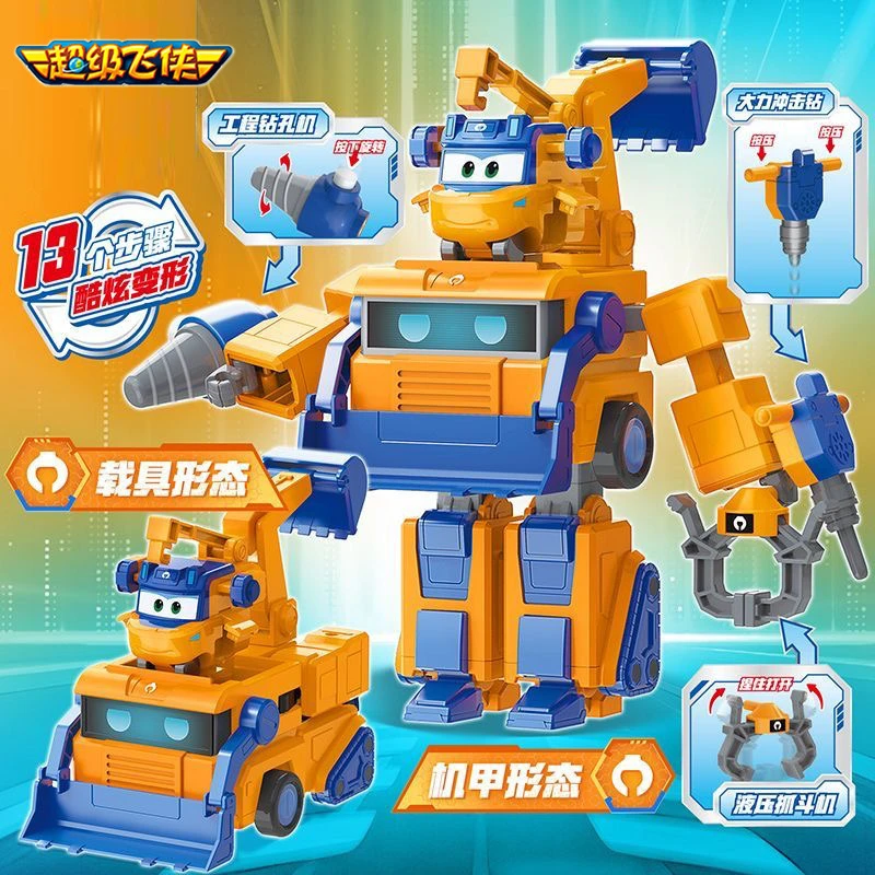 【新款】超级飞侠载具变形机甲大力公主莎莎乐迪大号机器人玩具礼物