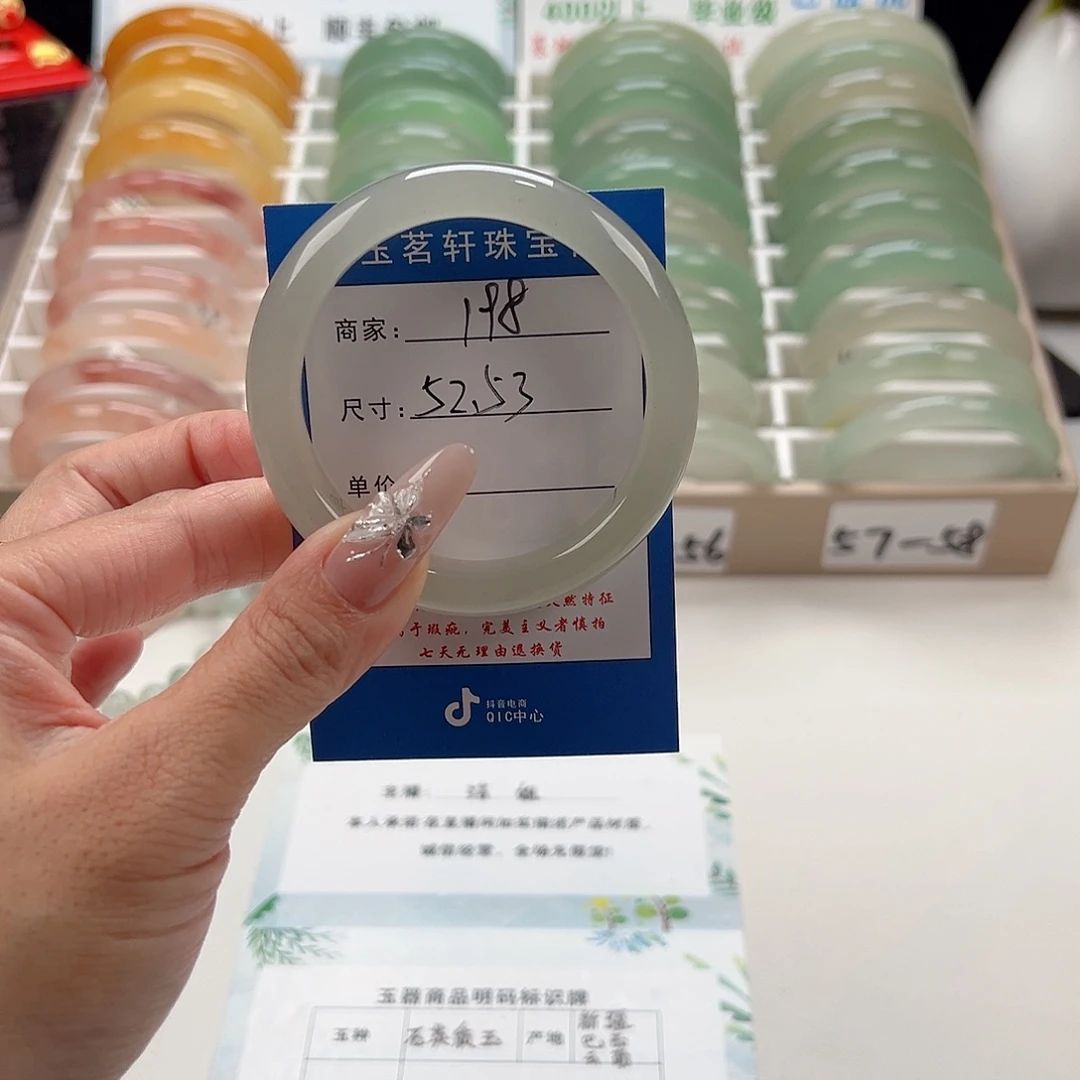 未镶嵌手镯石英质玉