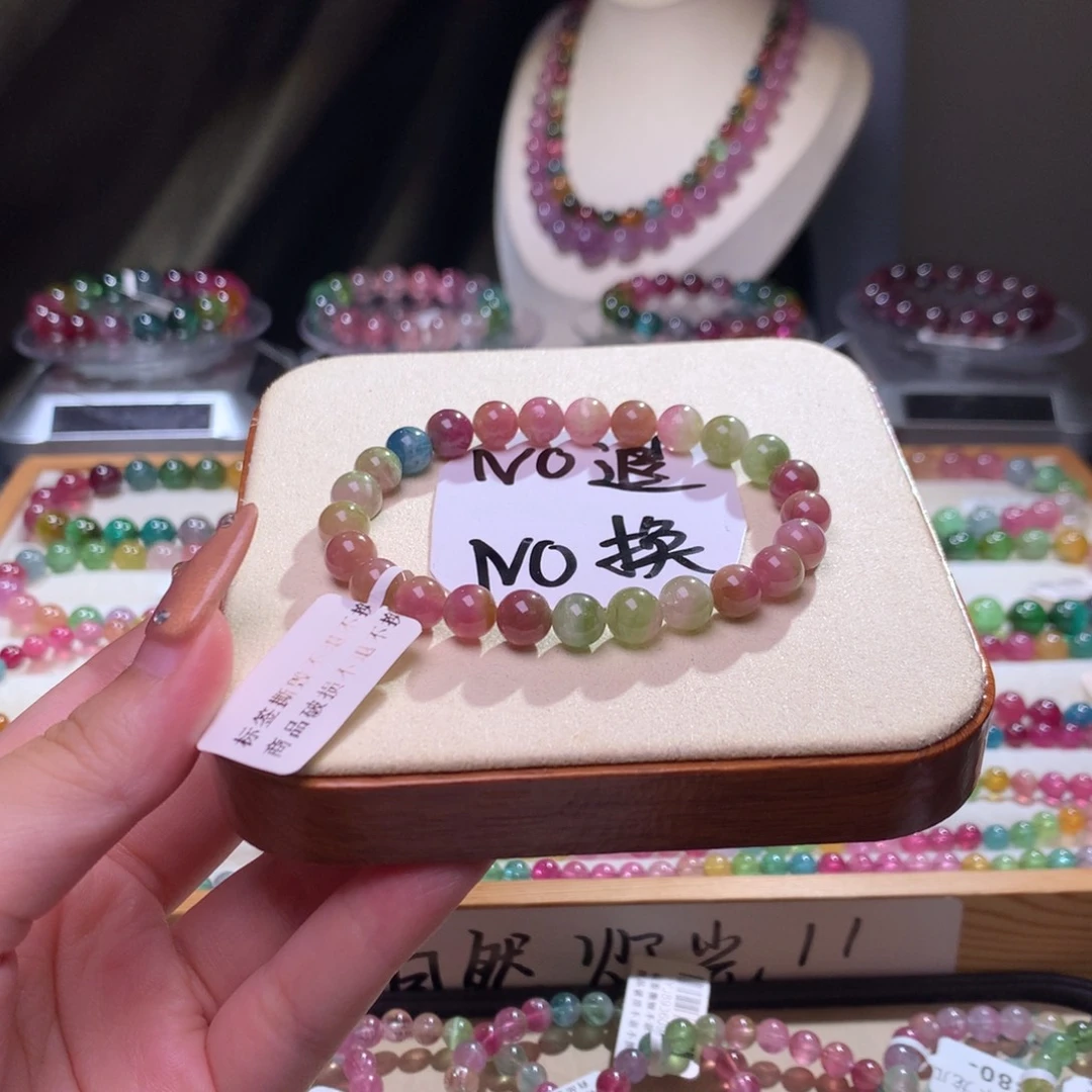 未镶嵌手链碧玺不退换