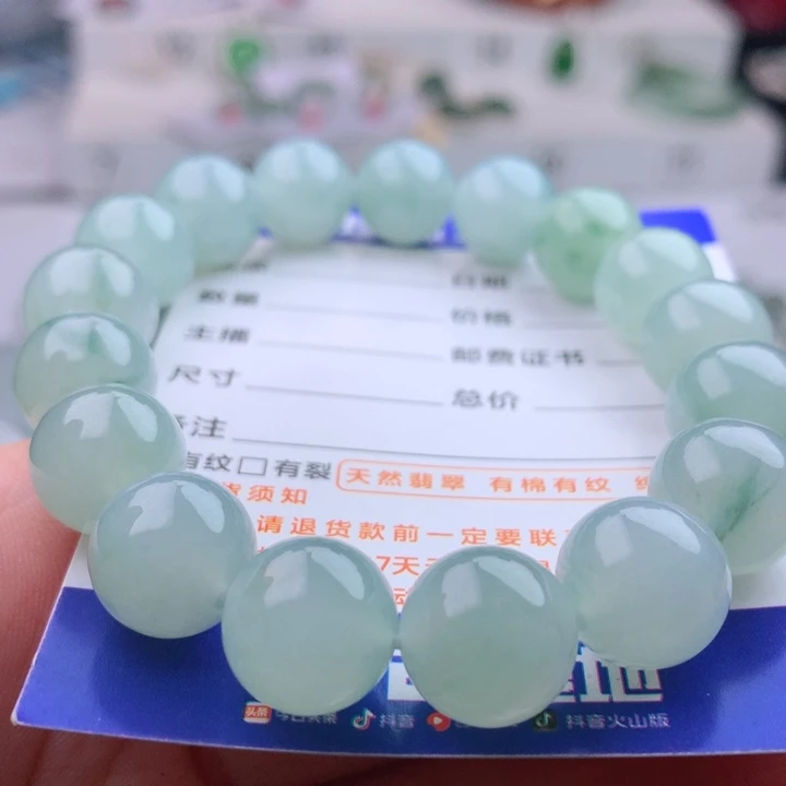 未镶嵌手串翡翠卡12.4