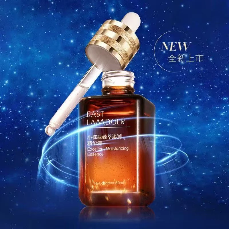 【粉丝专属】第七代小棕瓶精华液100ml