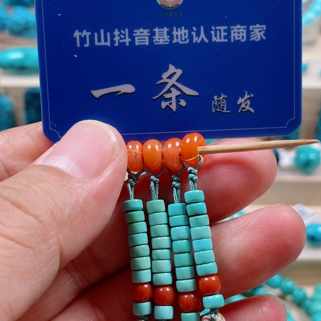 绿松石未镶嵌绿松石