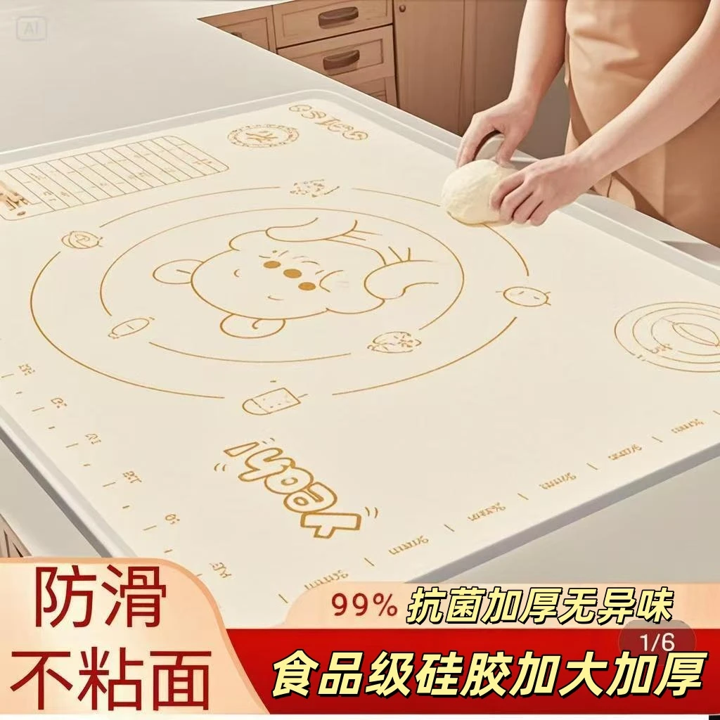 揉面垫食品级硅胶面食工具加大防滑不粘面擀面案板家用和面擀面杖