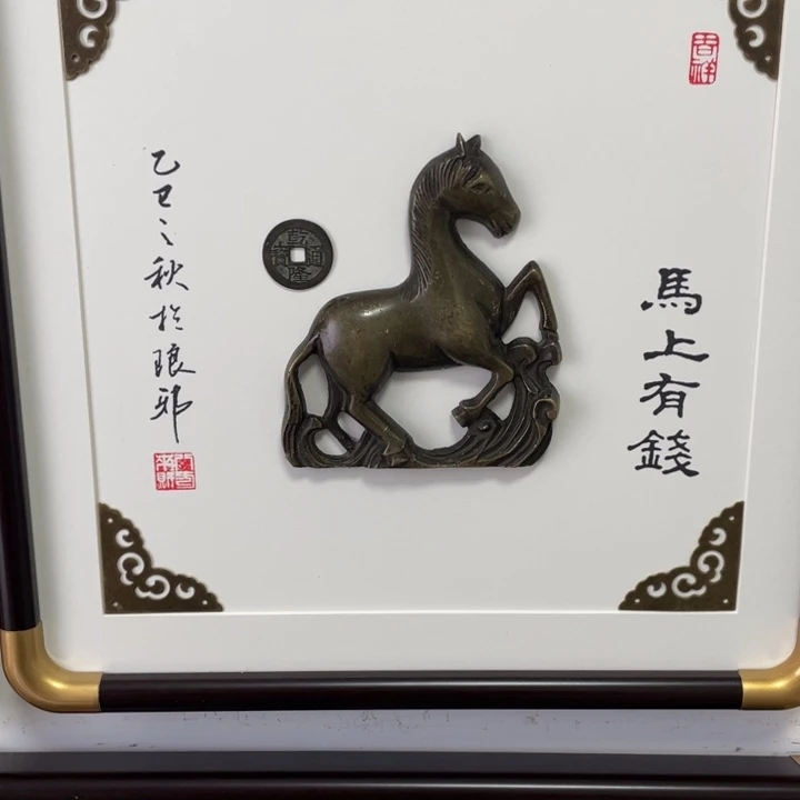 一***亿铜马铜马铜马铜马