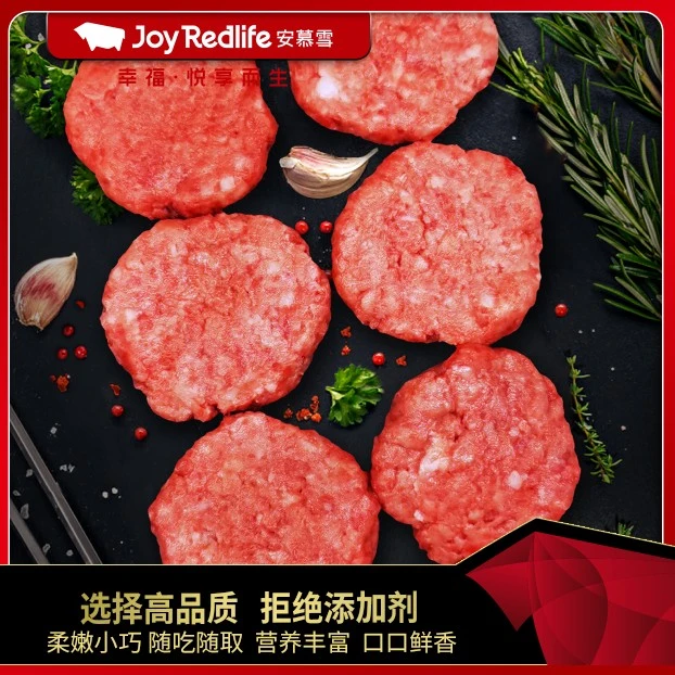 【小玉专属】安慕雪冰鲜雪花和牛手工薄饼秒煎牛肉饼