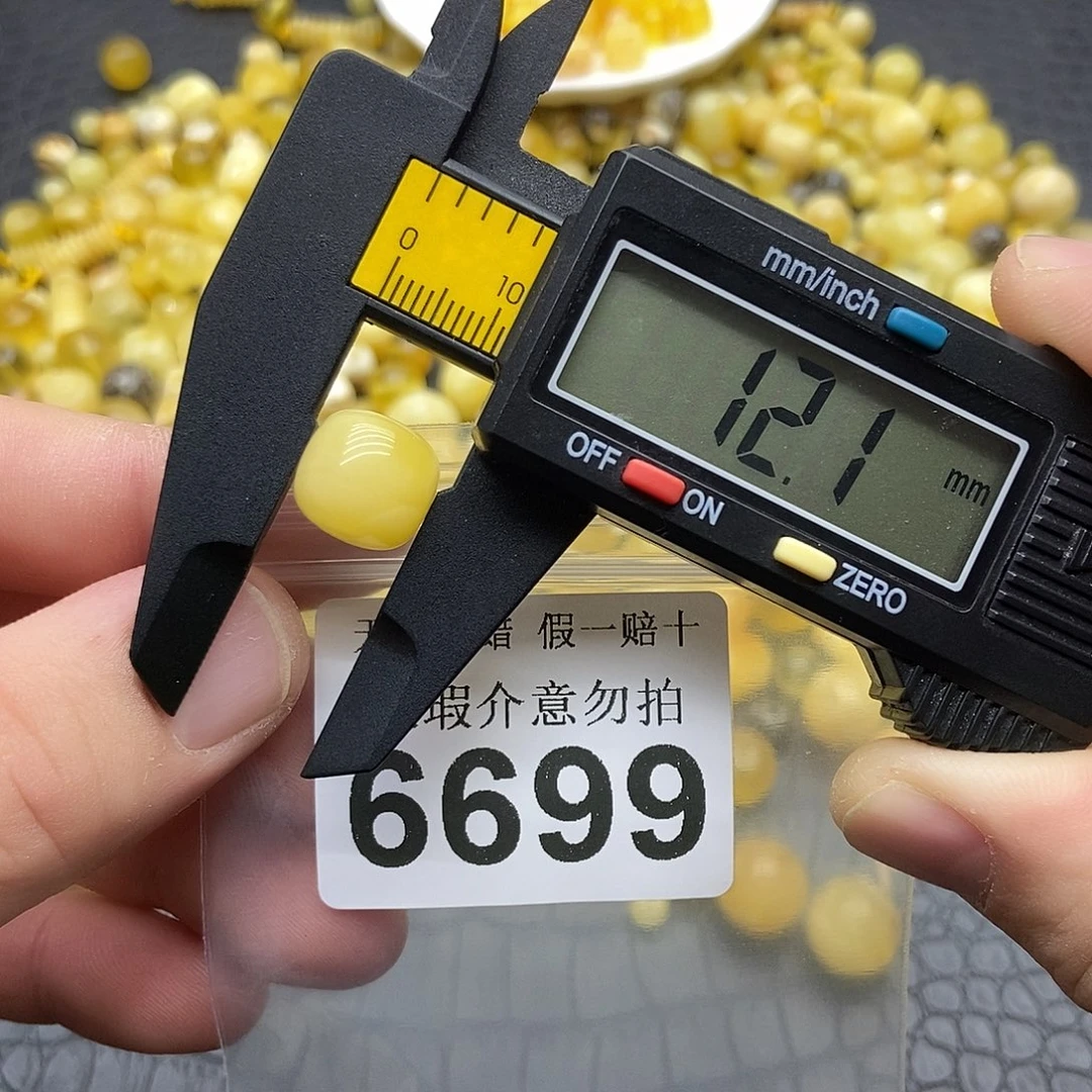 蜜蜡未镶嵌珠宝奇石6699