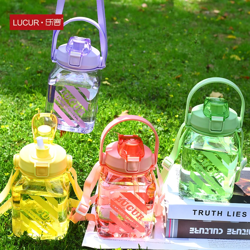 乐客 2230 1.2L大容量便携户外旅行水杯