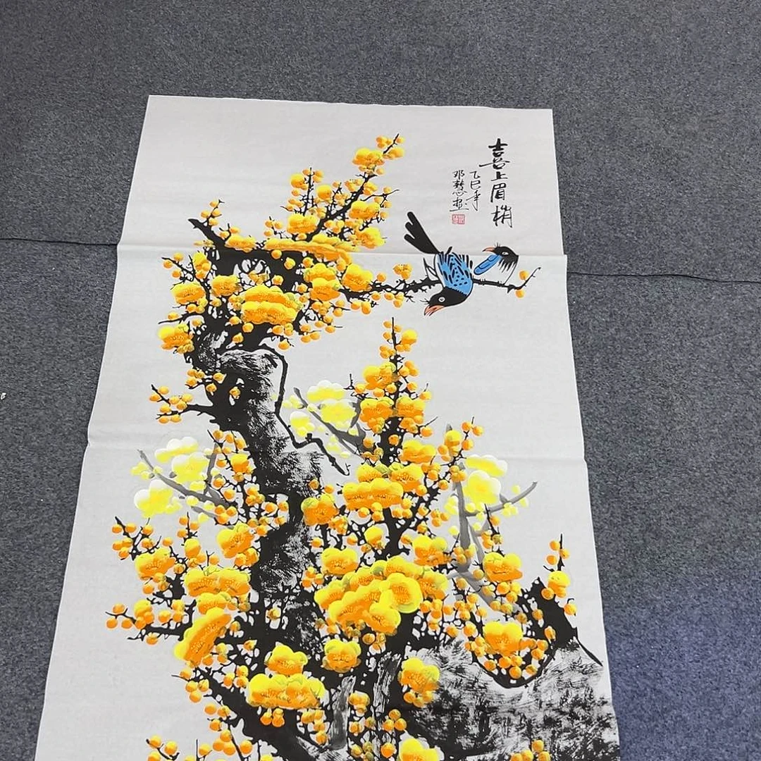 老哥们早上好啊哈