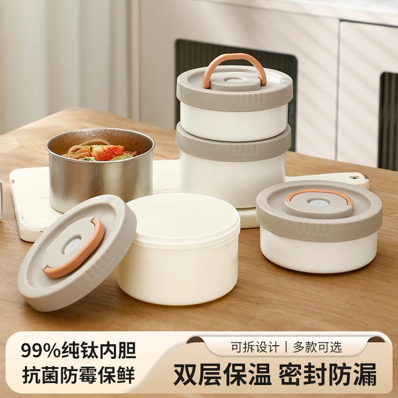 【分格不串味】纯钛保温盒可微波炉纯钛抗菌便当盒学生食堂食品级