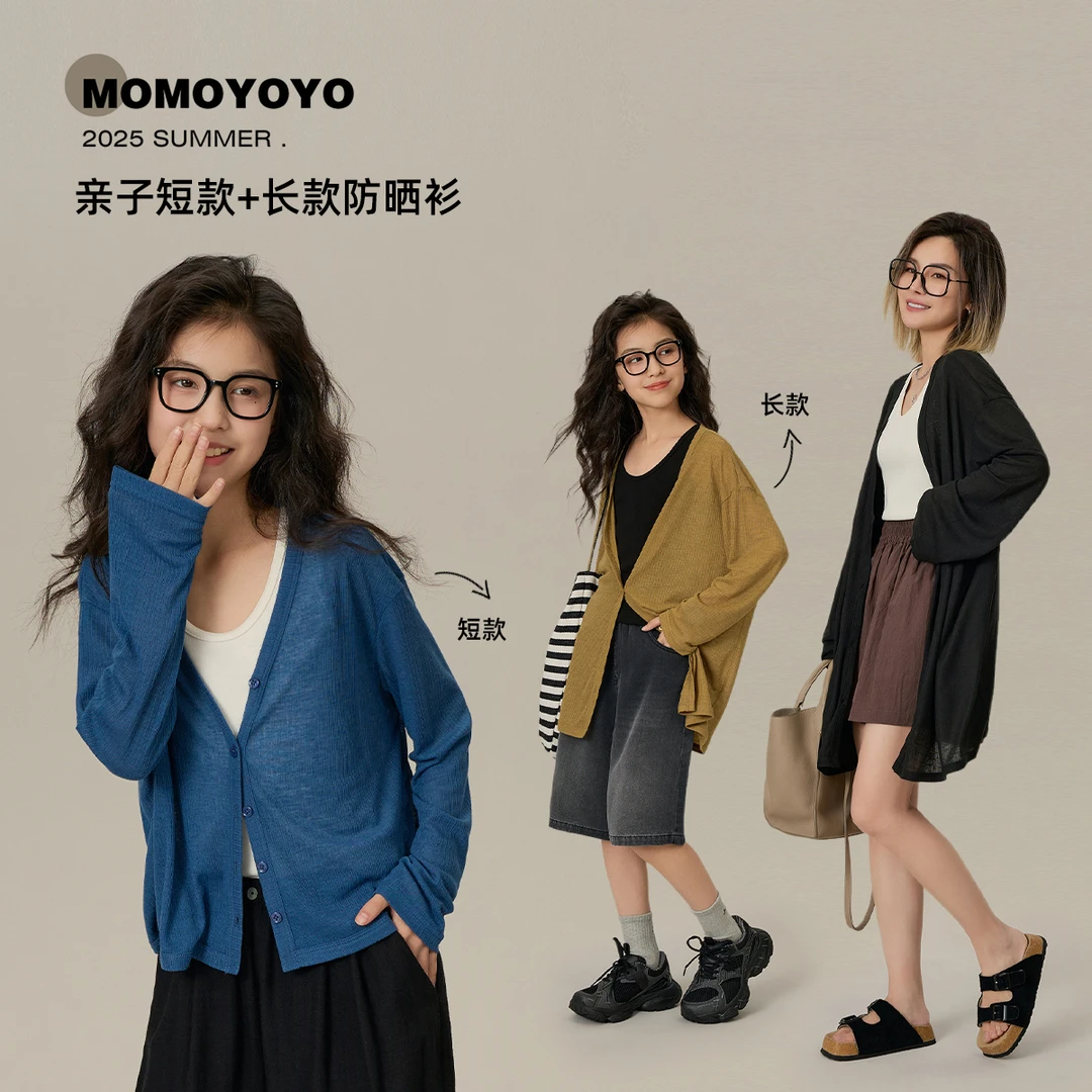 辰辰妈【随手穿】夏季新款女童百搭休闲薄款坑纹空调开衫7801D-1