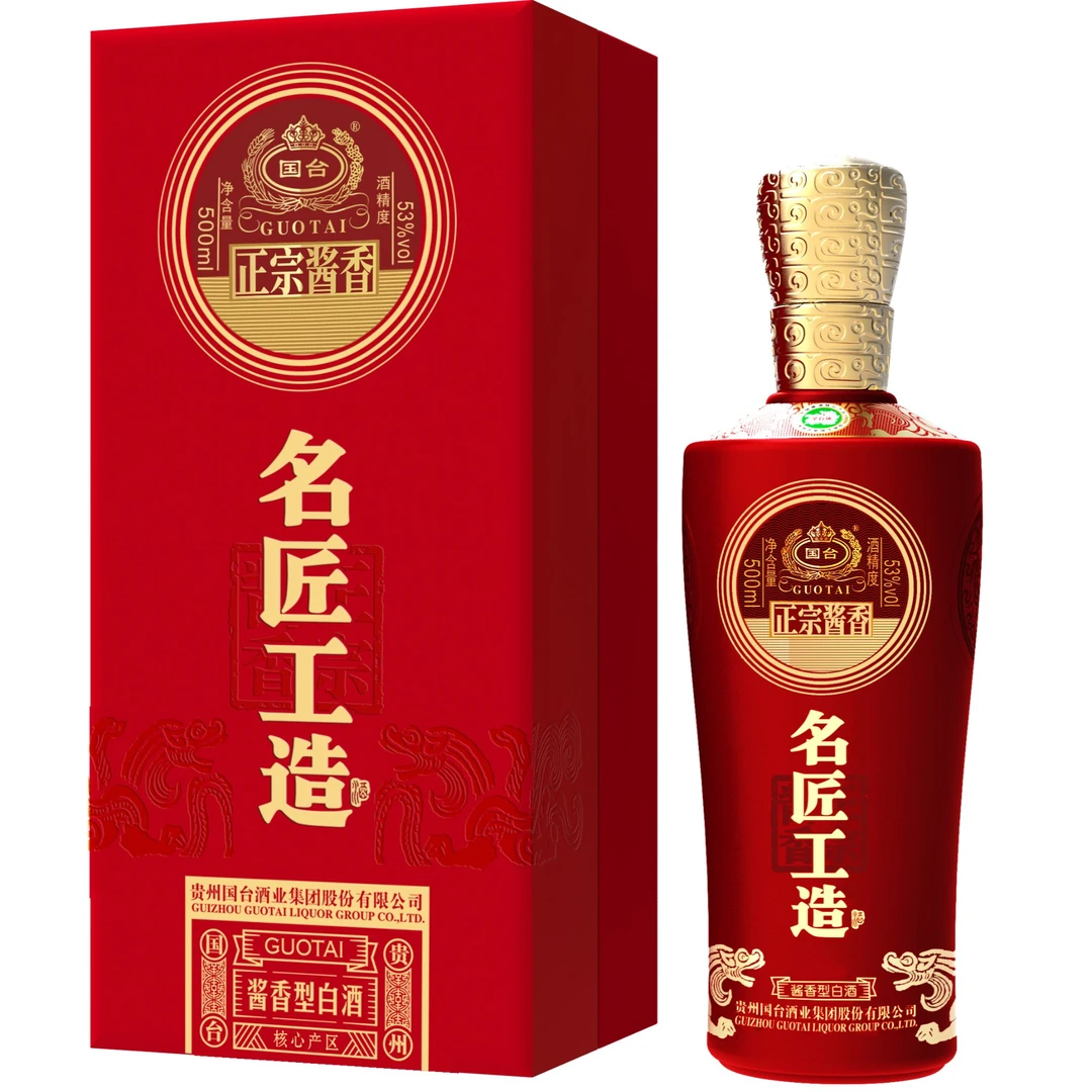 国台名匠工造君品酒大曲酱香型白酒送礼盒53度 500mL53%Vol