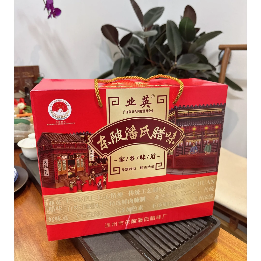 连州东陂无添加腊味三星报喜套装1200g（送礼盒）