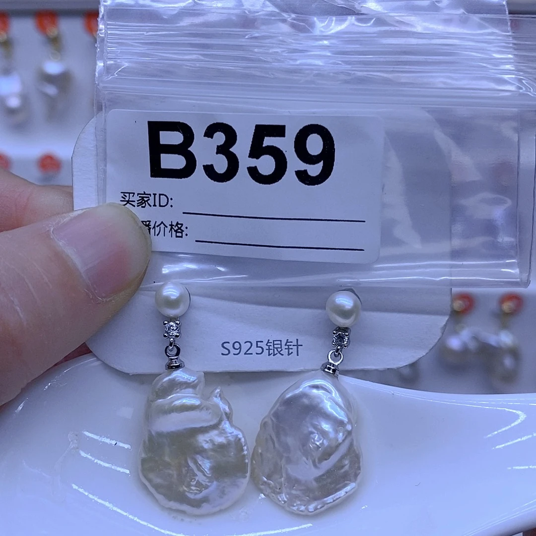 颈饰淡水珍珠未镶嵌