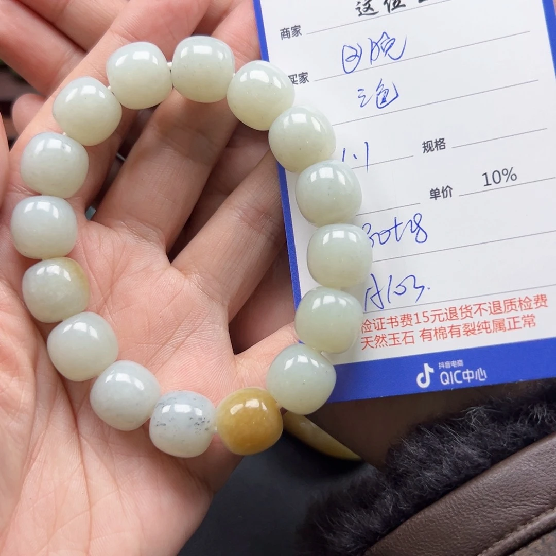 未镶嵌手链和田玉@*风