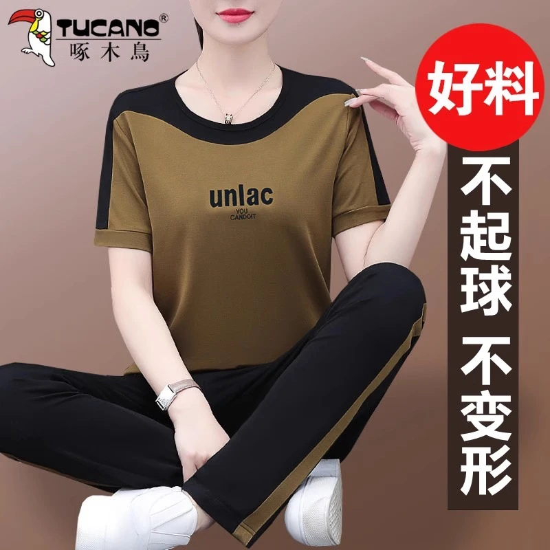 啄木鸟运动套装女夏季2025新款宽松短袖阔腿长裤广场舞休闲两件套