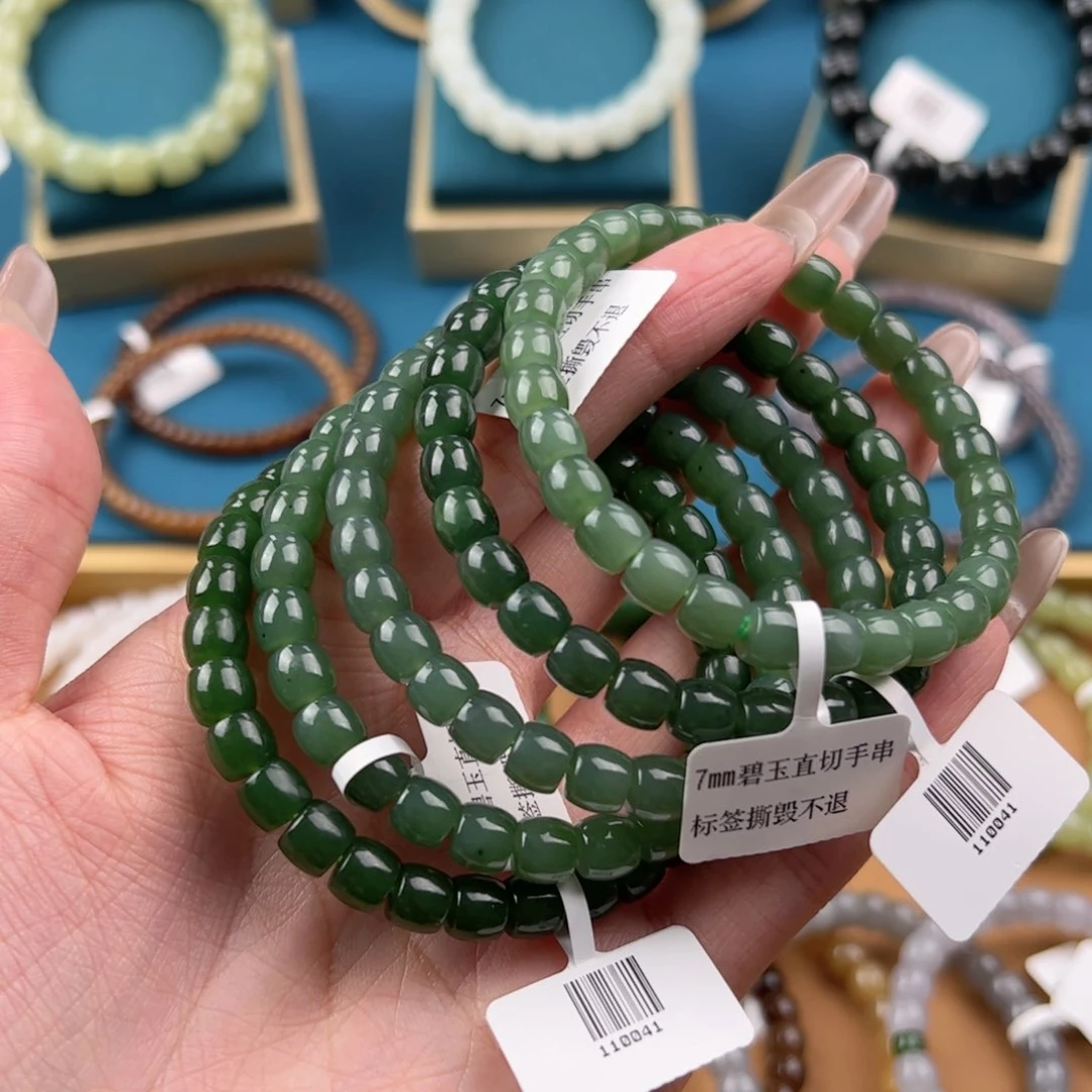 手链未镶嵌和田玉小*?110041