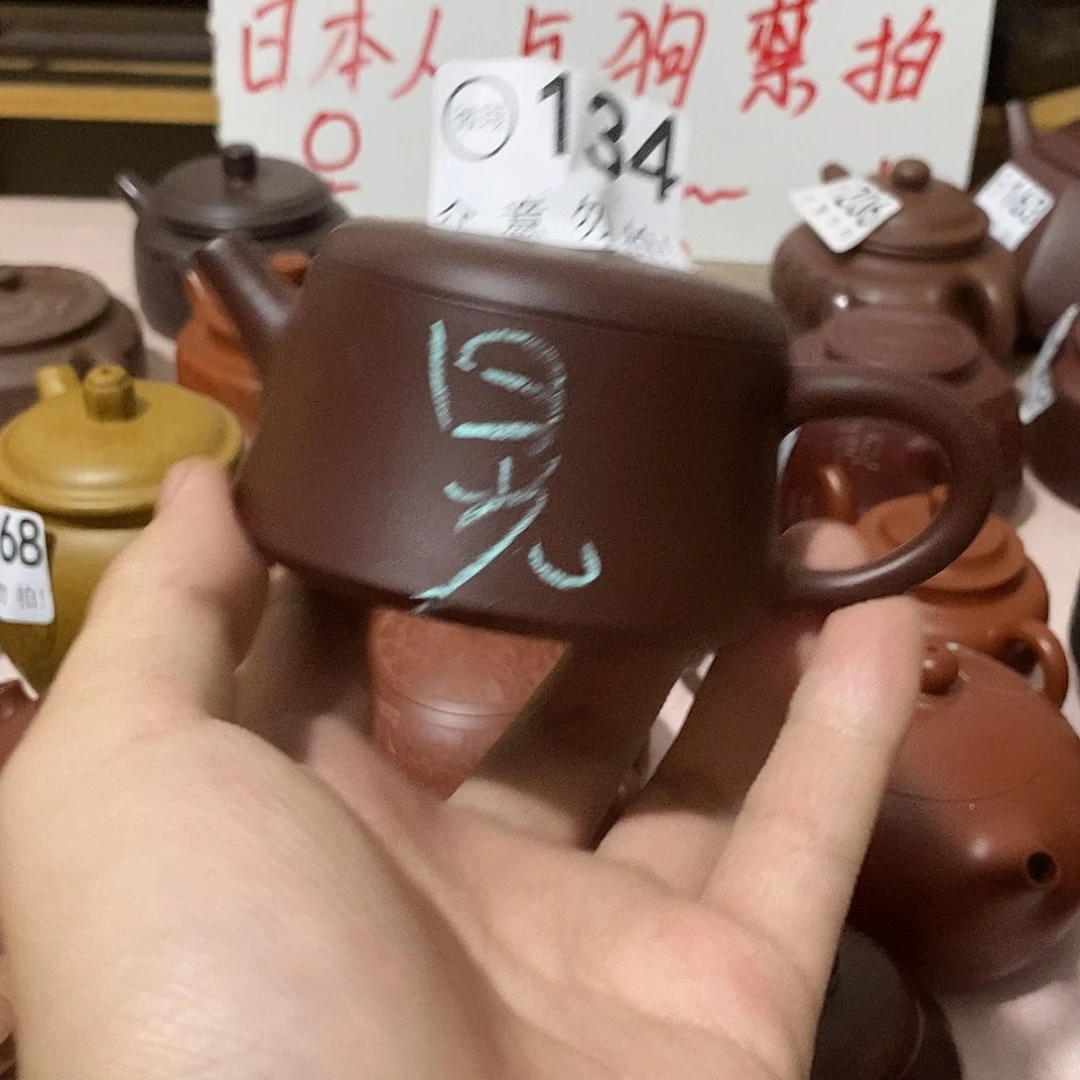 茶杯紫砂宜兴紫砂
