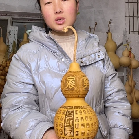 心**敌天然植物葫芦文玩