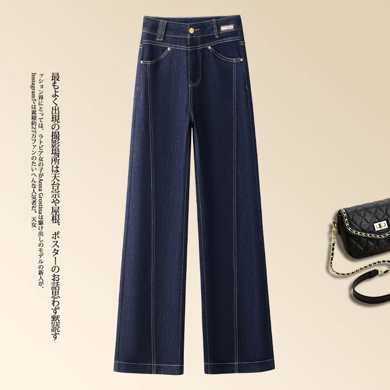 丹宁蓝天丝直筒牛仔裤女春夏季2025新款高腰显瘦百搭窄版阔腿裤子
