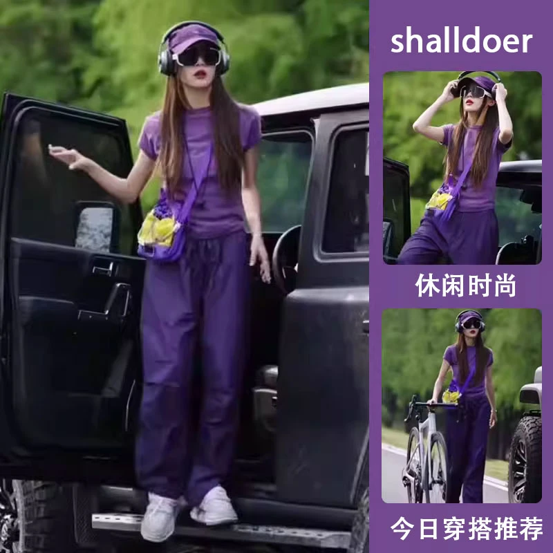 夏季多巴胺紫色短袖长裤套装活力运动风速干穿搭2025茶里茶气套装