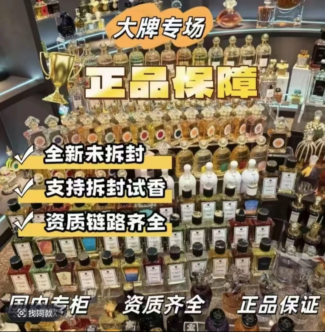 【七夕专属】临期正装香水清新淡香持久留香花果香氛