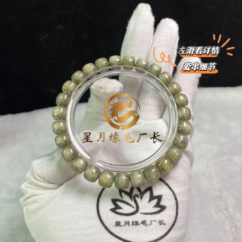 F96原生态星月菩提月朗星稀8+mm文玩好物【龙银标】