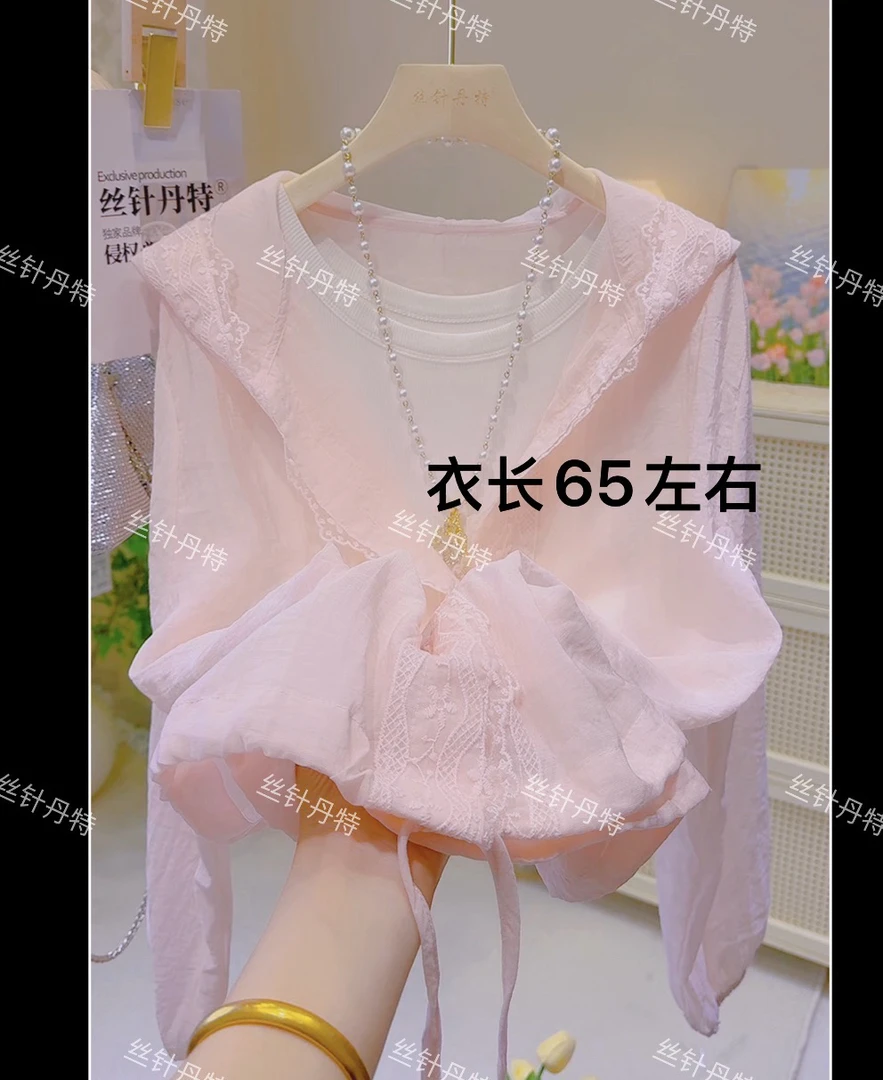 839轻薄透气蕾丝拼接连帽长袖防晒衫女夏季设计感独特漂亮韩系