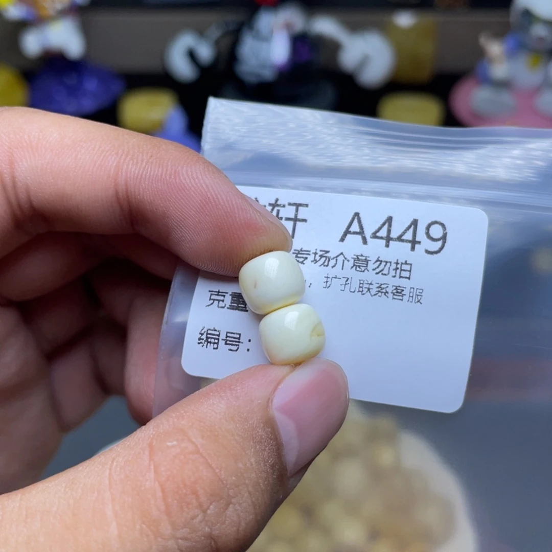 未镶嵌琥珀珠宝奇石私*罪