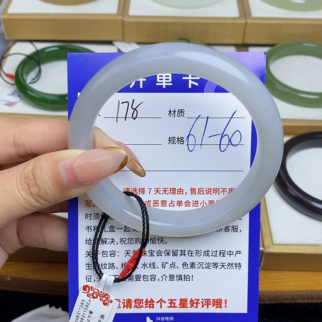 和田玉手镯未镶嵌Bm