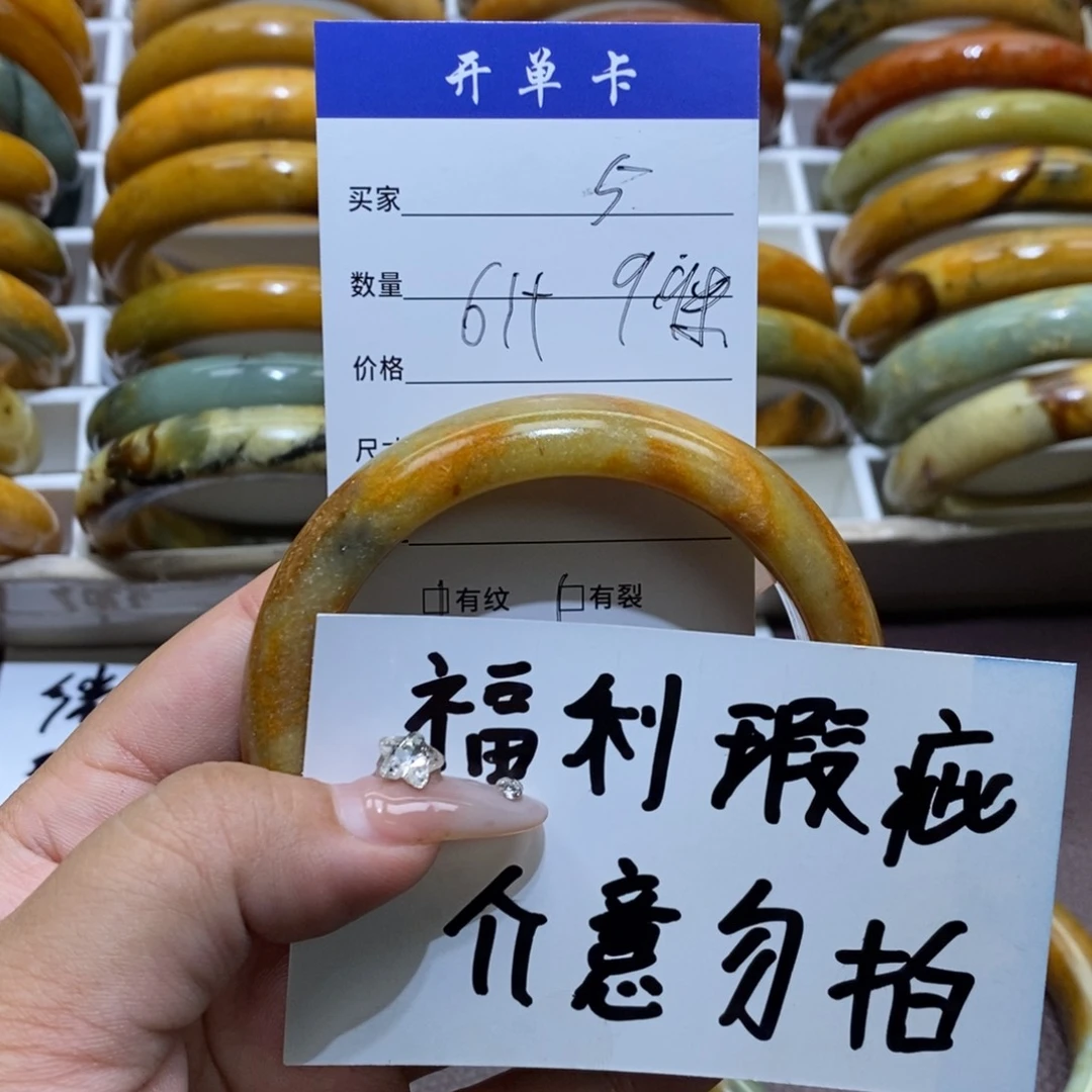 合金蛇纹石玉手镯怦***?