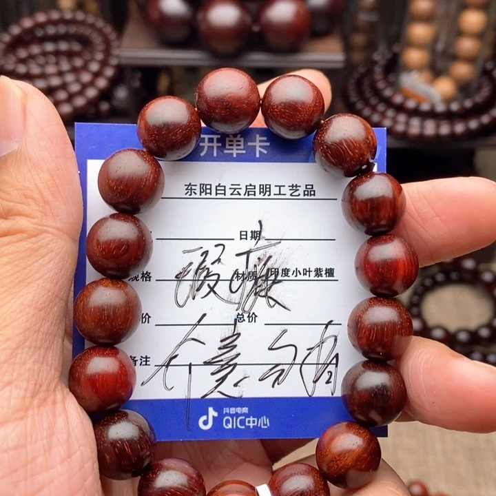 檀香紫檀（小叶紫檀）手串/手链12瑕疵干磨，介意勿拍