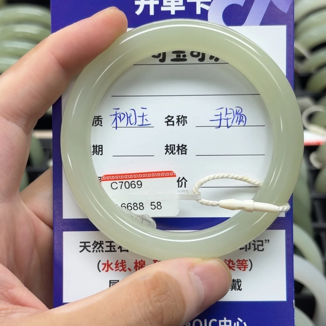 和田玉未镶嵌手镯