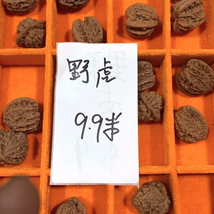 吊坠文玩核桃福利