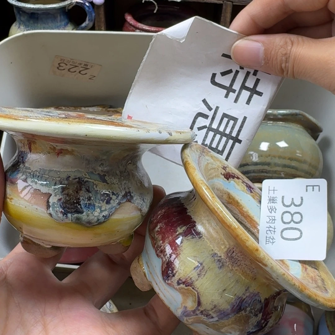 陶瓷艺术设计学与制作