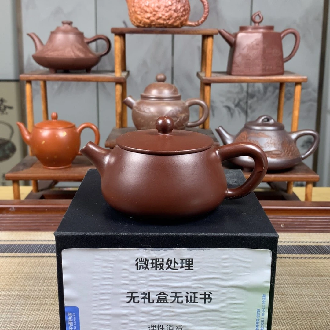 紫砂茶壶雲**灘哈今天上午来