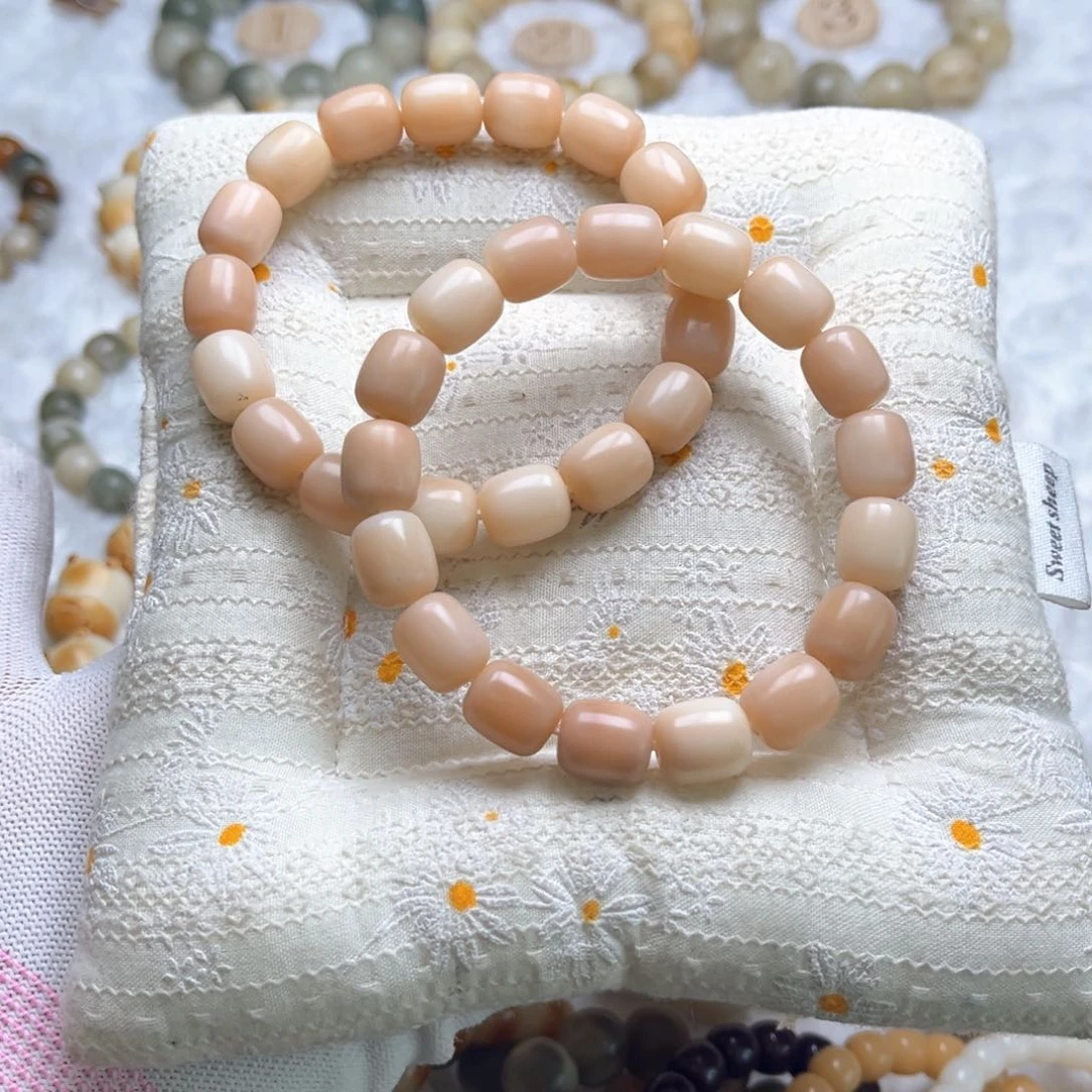 菩提根/象牙果吊坠粉年糕卡11默认微瑕