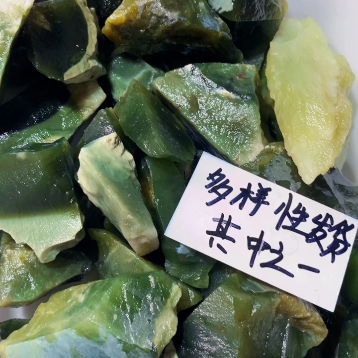 岫玉未镶嵌原料多样性发货