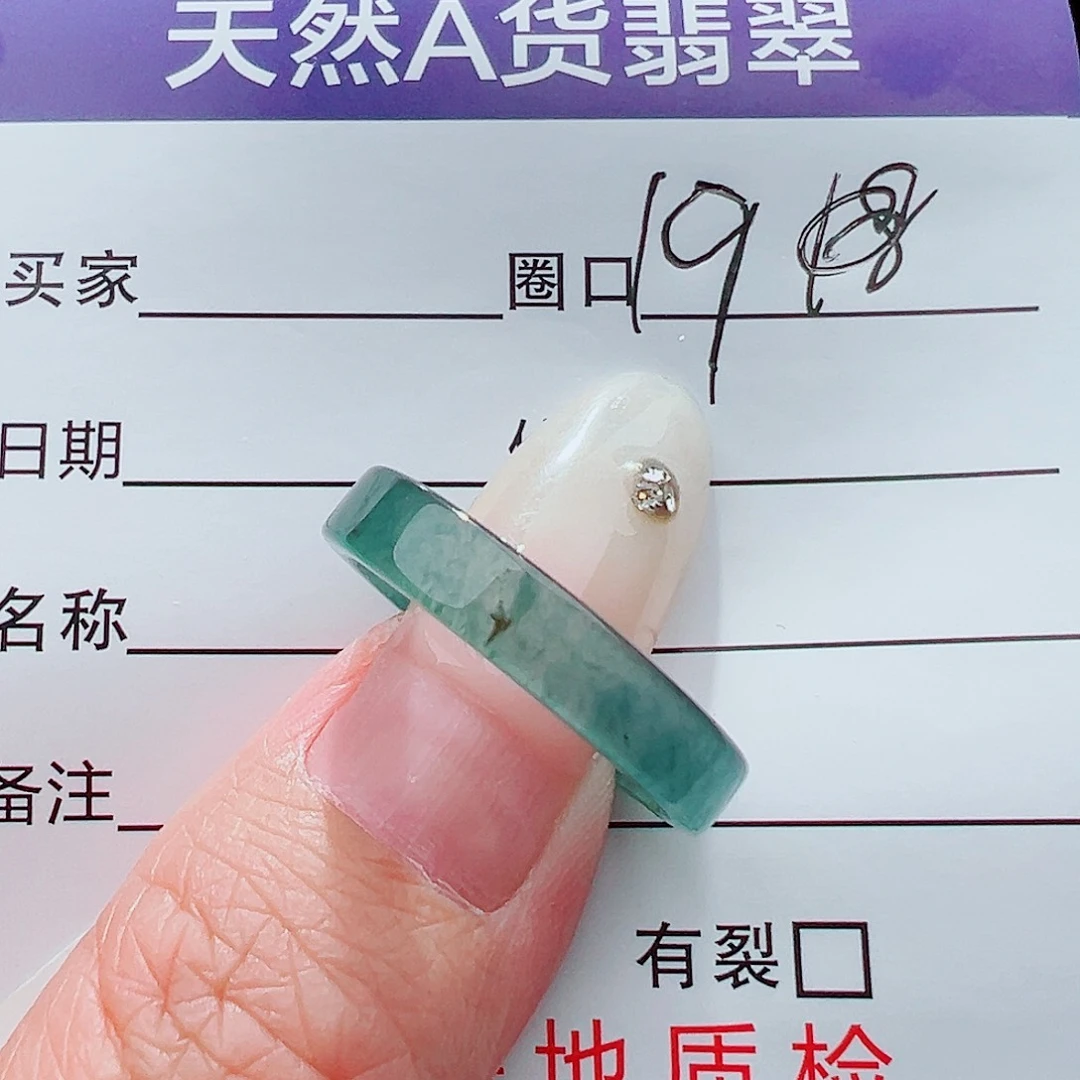 未镶嵌戒指翡翠戒指