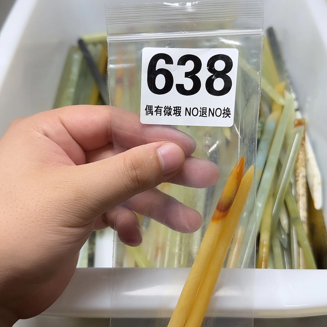 呱***.蛇纹石玉未镶嵌发饰