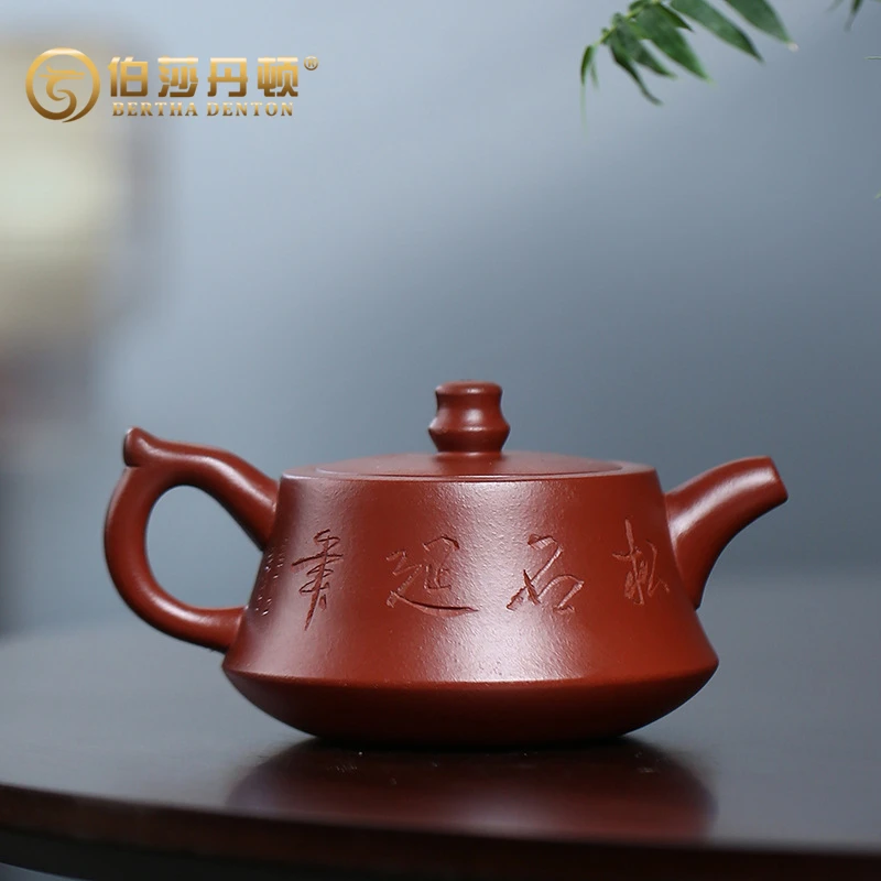 BERTHA DENTON宜兴名家全手工紫砂壶原矿大红袍柱础茶壶家用泡茶